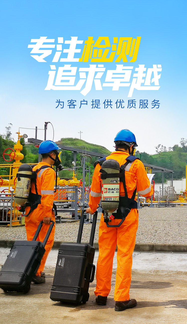 成都惠安特检测技术有限公司